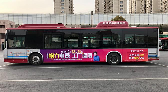 公交車身廣告