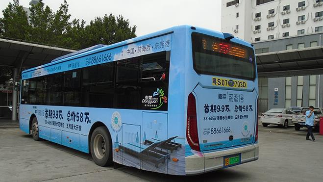 公交車身廣告