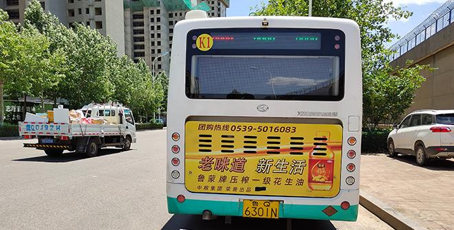 公交車身廣告