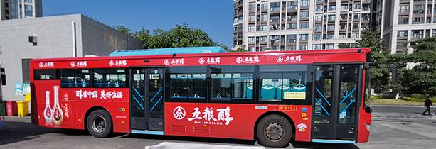 公交車身廣告