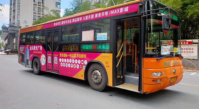 公交車身廣告