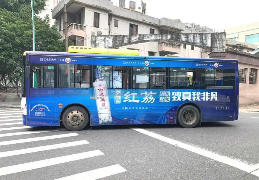 貴陽(yáng)公交車(chē)身廣告