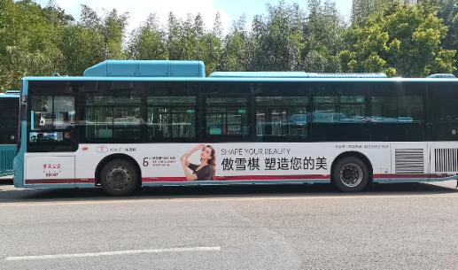 傲雪棋內(nèi)衣公交車(chē)廣告投放